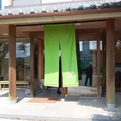 和華