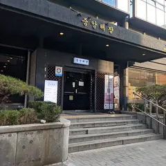 チュンアンヘジャン（중앙해장）