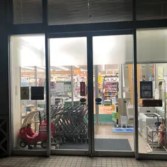（株）キヌヤ 菊ケ浜店