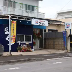 石垣生まぐろと銀しゃり食堂つーなー