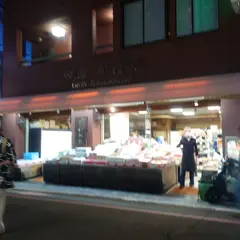 祇園かね松食料品店