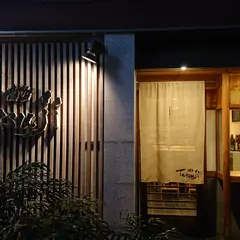 博多Tetsuji