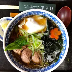杉乃家