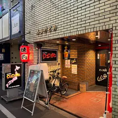 炭火焼肉ＣＯＣＯＲＯ