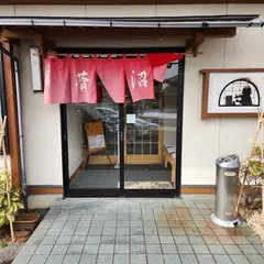 菅沼そばや