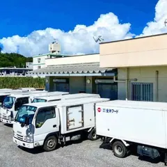 （有）全沖フード