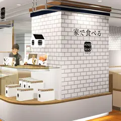 家で食べるスープストックトーキョー 大丸札幌店