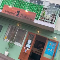 Ainomi Bakery