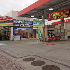 ネクサスエナジー(株) Dr.Driveセルフネクスト大財SS (ENEOS)