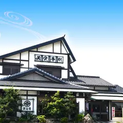 信州戸隠そば そば源