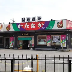 片岡食品