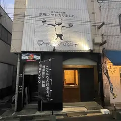 北九州ぶた麺 京町にヤドカリました。