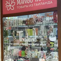 MangoTango