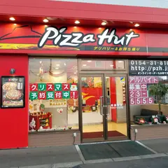 ピザハット 釧路光陽店