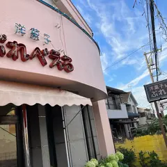 ぷれべえる