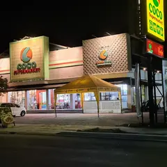 Coco Supermarket Siligita