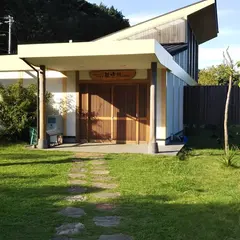 ピグマリオン観音温泉