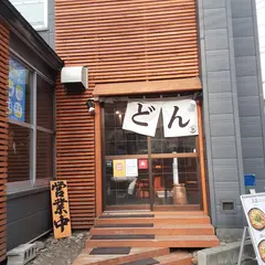 釜や 円山本店