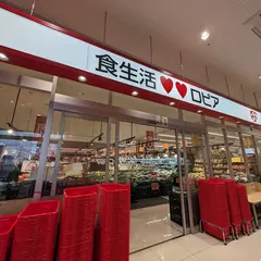 ロピア 名古屋みなと店