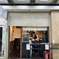 食堂みかん