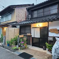 金澤町家シェアハウスＧＡＯｏｏ