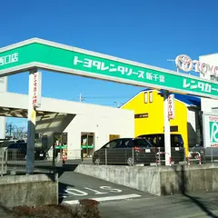トヨタレンタカー ＪＲ成田駅西口店
