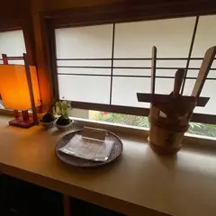 茶寮ひさご
