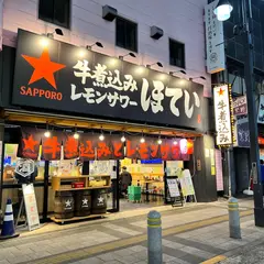 ほていちゃん 八王子店