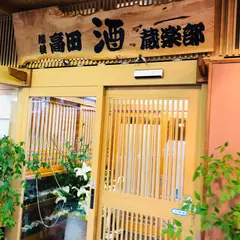みよし