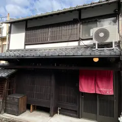 ゲストハウスえん（清水五条）