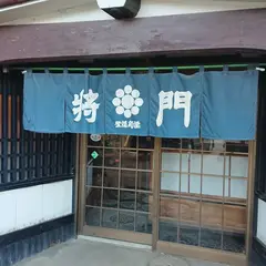 将門そば