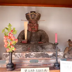 長円寺 閻魔堂