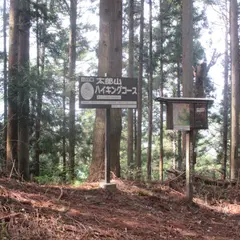 馬背峠（太郎山登山口）