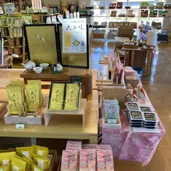 長峰製茶（株）