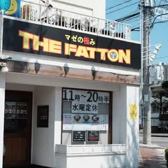 マゼの極み THE FATTON 静大前店
