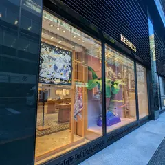 エルメス丸の内店