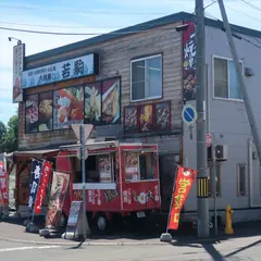 キッチンカー三美焼鳥 場外市場店