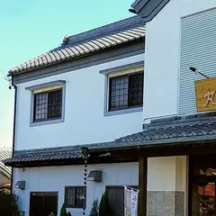 丸富末広