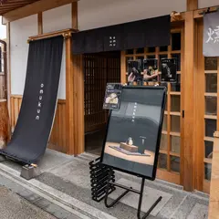 omukun