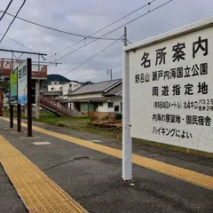 安芸川尻駅