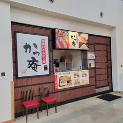 かつ庵 天保山マーケットプレース店