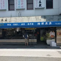 上町食堂