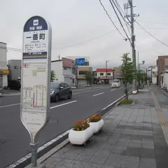 一番町