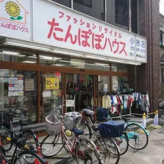 たんぽぽハウス 小岩店