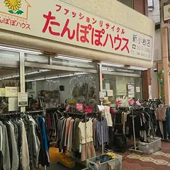 たんぽぽハウス 新小岩店