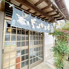 矢坪うどん