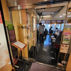 ねぎし 秋葉原店