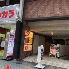 鉄板ダイニング 法貴