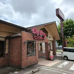 ビッグボーイ 金沢もりの里店