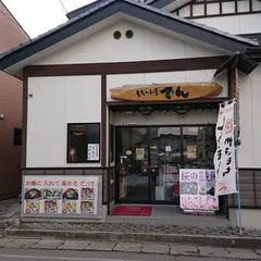 （有）もちっ小屋でん